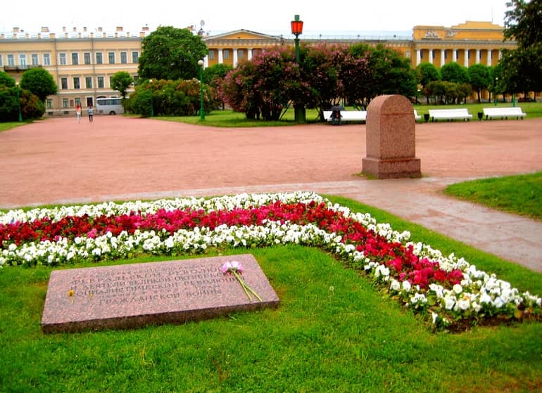 میدان مارس (Field of Mars)