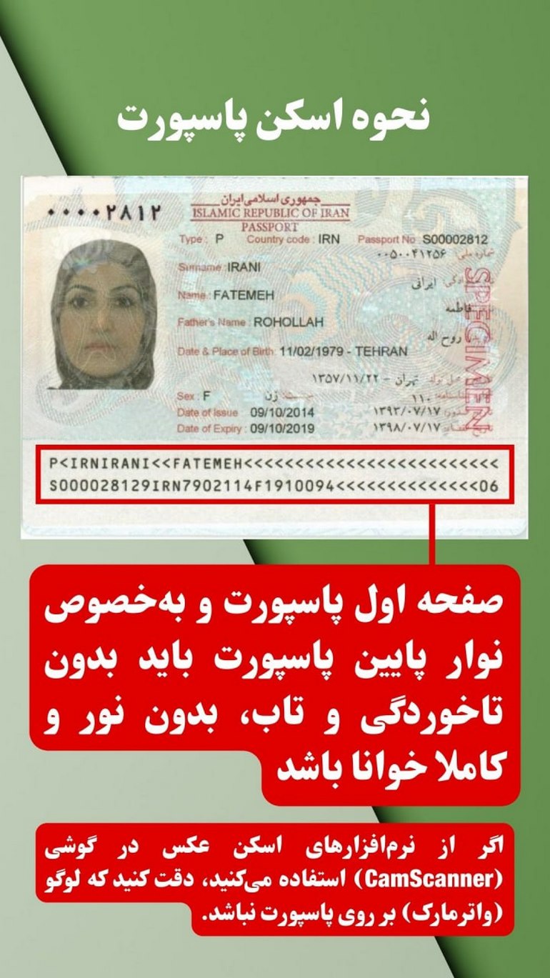 ویزای الکترونیکی روسیه